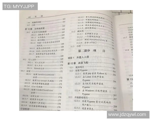 网球新手必读:快速掌握基础技巧与实用训练方法指南